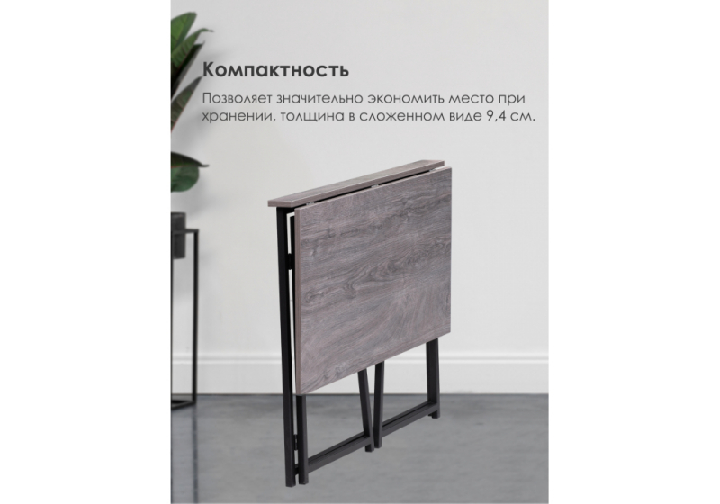 Компьютерный стол Бринг 90х55х74 дуб рошелье (55x74)