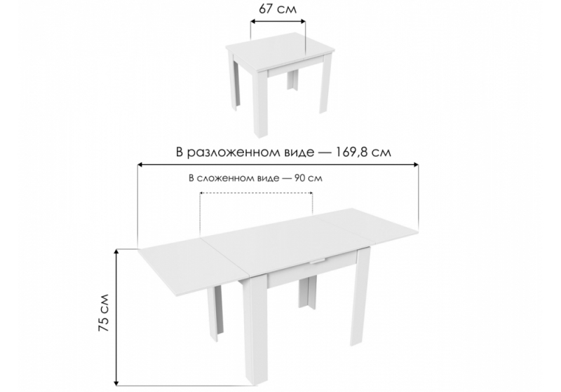 Стол деревянный Промо Тип 3 дуб крафт золотой / ателье темное (67x75)