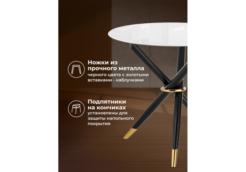 Стол стеклянный Rock 100х75 white / black (100x75)